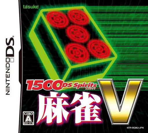 1500 DS Spirits - Mahjong V (Japan)